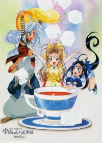 Aa! Megami-sama!: Chichaitte Koto wa Benri da ne Japanese english subbed