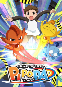 Net Ghost Pipopa Japanese english subbed