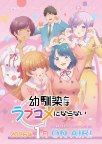 Osananajimi to wa Love Comedy ni Naranai Japanese english subbed