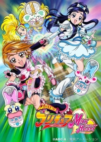 Futari wa Precure: Max Heart Japanese english subbed