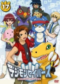 Digimon Savers: Agumon! Gaomon! Lalamon! Bakuretsu! Jougai Last Battle! Japanese english subbed