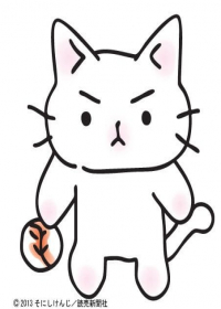 Neko Pitcher Japanese english subbed