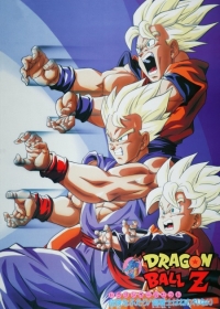 Dragon Ball Z Movie 10: Kiken na Futari! Super Senshi wa Nemurenai Japanese english subbed