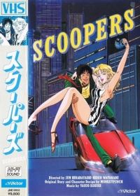 Scoopers Japanese english subbed