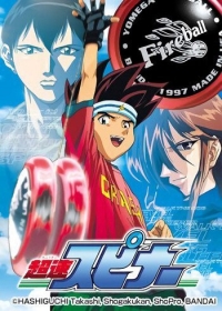 Chousoku Spinner Japanese english subbed
