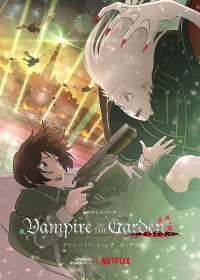 Vampire in the Garden Japanese english subbed