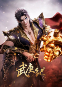 Wu Geng Ji 4th Season Part 2 Japanese english subbed