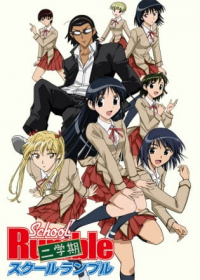 School Rumble Ni Gakki Japanese english subbed