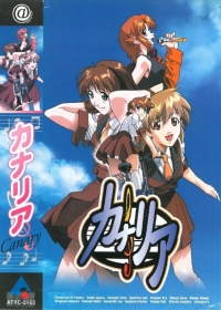 Canary Japanese english subbed