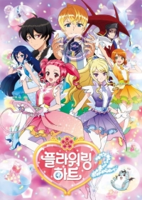 Flowering Heart 2 Japanese english subbed