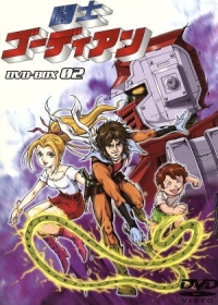 Toushi Gordian Japanese english subbed