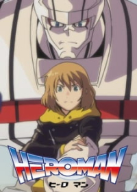 Heroman Specials Japanese english subbed