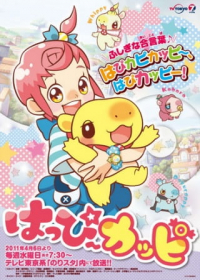 Happy Kappy Japanese english subbed