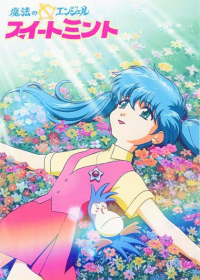 Mahou no Angel Sweet Mint Japanese english subbed