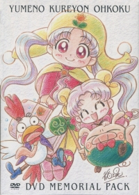 Yume no Crayon Oukoku Japanese english subbed