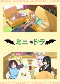 Mini Dragon Japanese english subbed