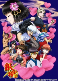 Gintama&deg;: Aizome Kaori-hen Japanese english subbed
