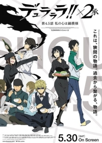 Durarara!!x2 Shou: Watashi no Kokoro wa Nabe Moyou Japanese english subbed