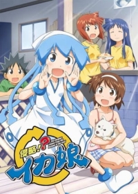 Shinryaku!? Ika Musume Japanese english subbed