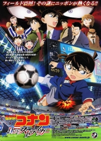 Meitantei Conan Movie 16: 11-ninme no Striker Japanese english subbed