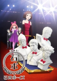 Sekkou Boys Japanese english subbed