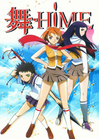 Mai-HiME Japanese english subbed