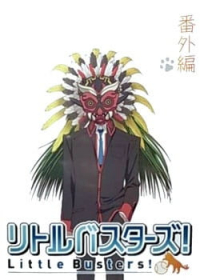 Little Busters! Sekai no Saitou wa Ore ga Mamoru! Japanese english subbed