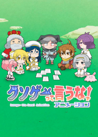 Kusoge tte Iuna! Animation Japanese english subbed