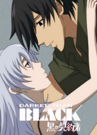 Darker than Black: Kuro no Keiyakusha Gaiden Japanese english subbed