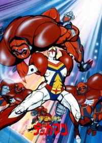 Uchuu no Kishi Tekkaman Japanese english subbed