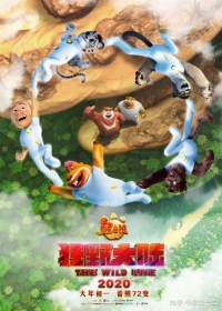 Xiong Chumo: Kuang Ye Dalu