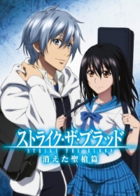 Strike the Blood: Kieta Seisou-hen Japanese english subbed