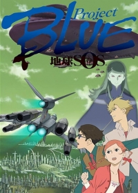 Project BLUE Chikyuu SOS Japanese english subbed