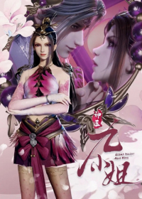 Shenyi Jiu Xiaojie 2nd Season Japanese english subbed