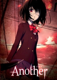 Another Japanese english subbed