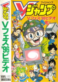 Jikuu Bouken Nuumamonjaa Japanese english subbed