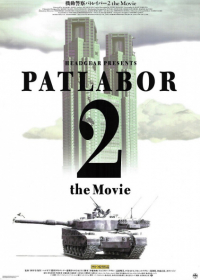 Kidou Keisatsu Patlabor 2 the Movie Japanese english subbed