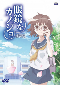 Megane na Kanojo Japanese english subbed