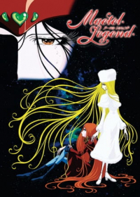 Maetel Legend Japanese english subbed