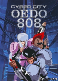 Cyber City Oedo 808 Japanese english subbed