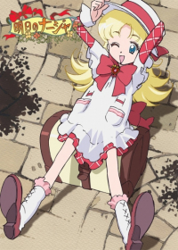 Ashita no Nadja Japanese english subbed