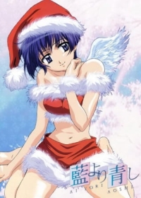 Ai Yori Aoshi: Enishi - Miyuki Japanese english subbed