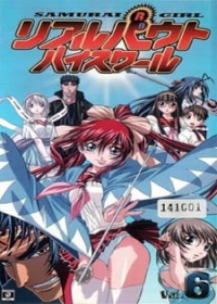 Samurai Girl Real Bout High School Japanese english subbed