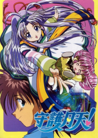 Mamotte Shugogetten! Japanese english subbed