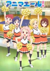 Anima Yell! Japanese english subbed