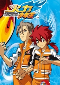 Huoli Shaonian Wang 3: Xuji Japanese english subbed