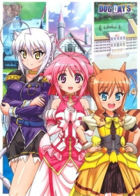 Dog Days'': Limone Resort Tenbou Onsen! Japanese english subbed