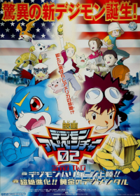 Digimon Adventure 02 Movies Japanese english subbed