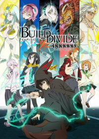 Build Divide: Code Black Japanese english subbed