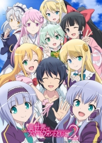 Isekai wa Smartphone to Tomo ni. 2 Japanese english subbed